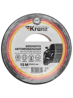 Изолента черная автомобильная 0.3х25 мм 15 м флисовая для проводов KRANZ