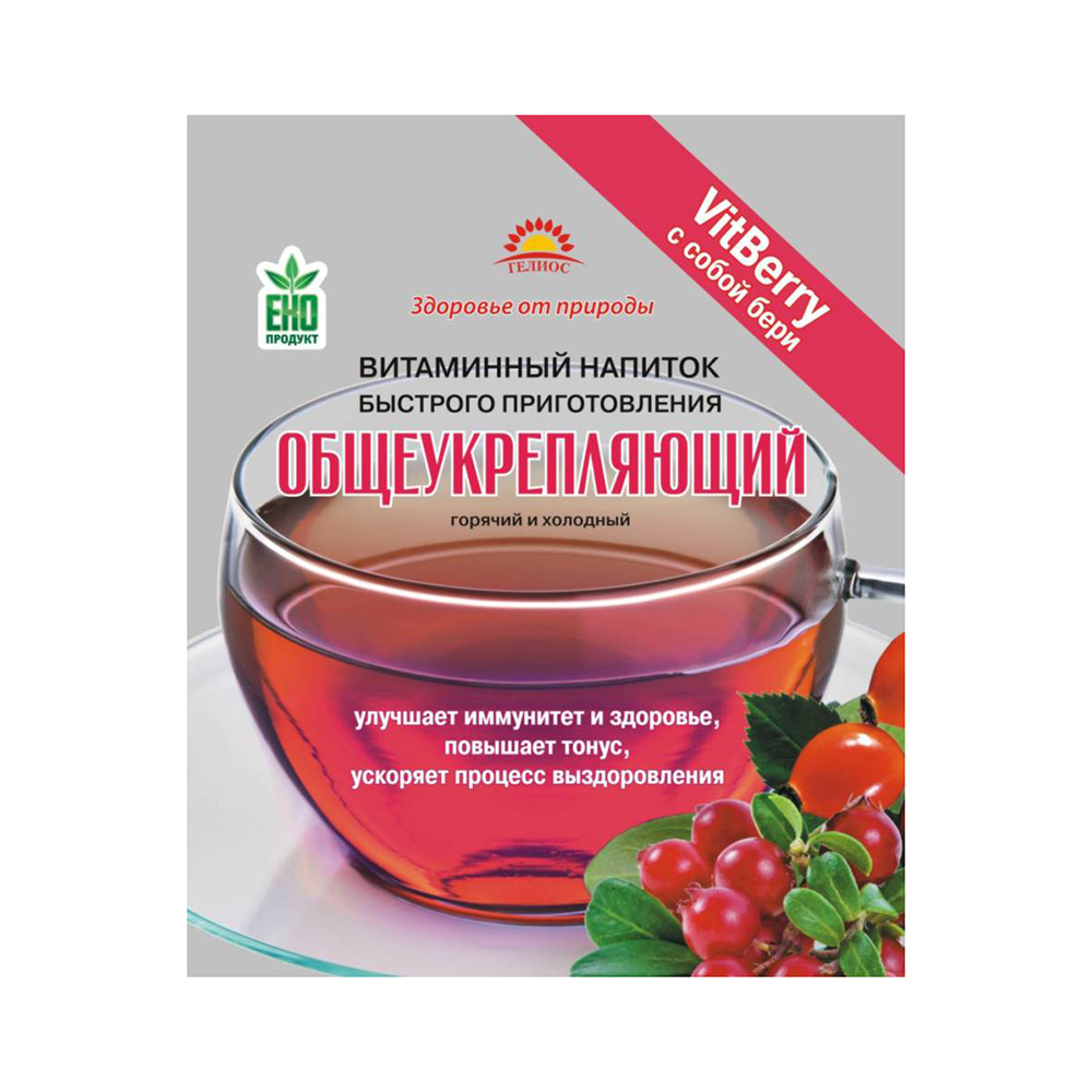 Витаминный напиток Общеукрепляющий 25 г. Коробка 20шт*25г