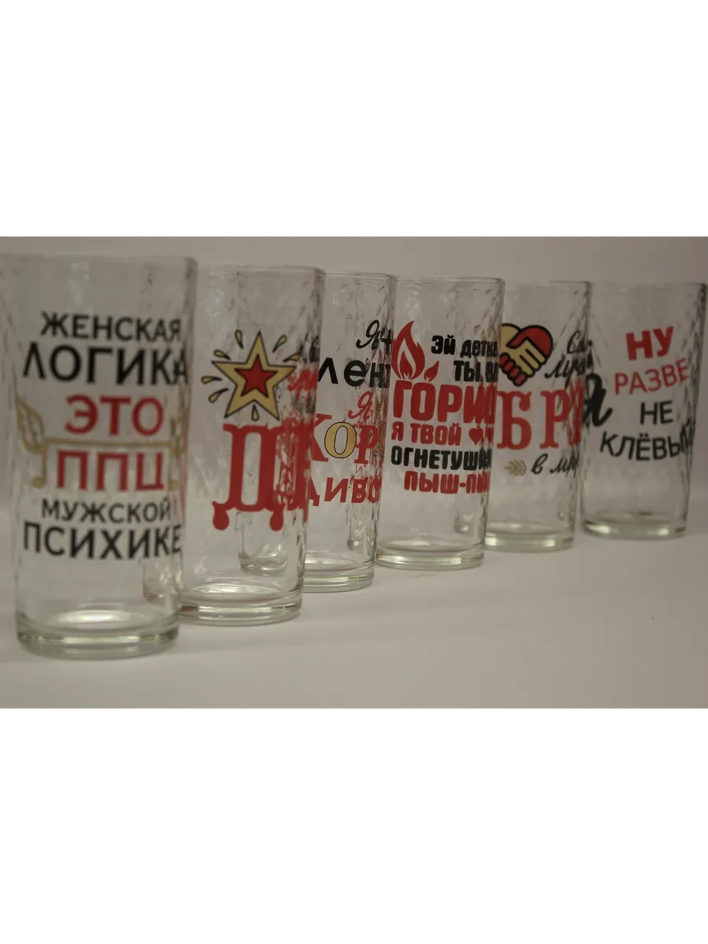 Набор стаканов