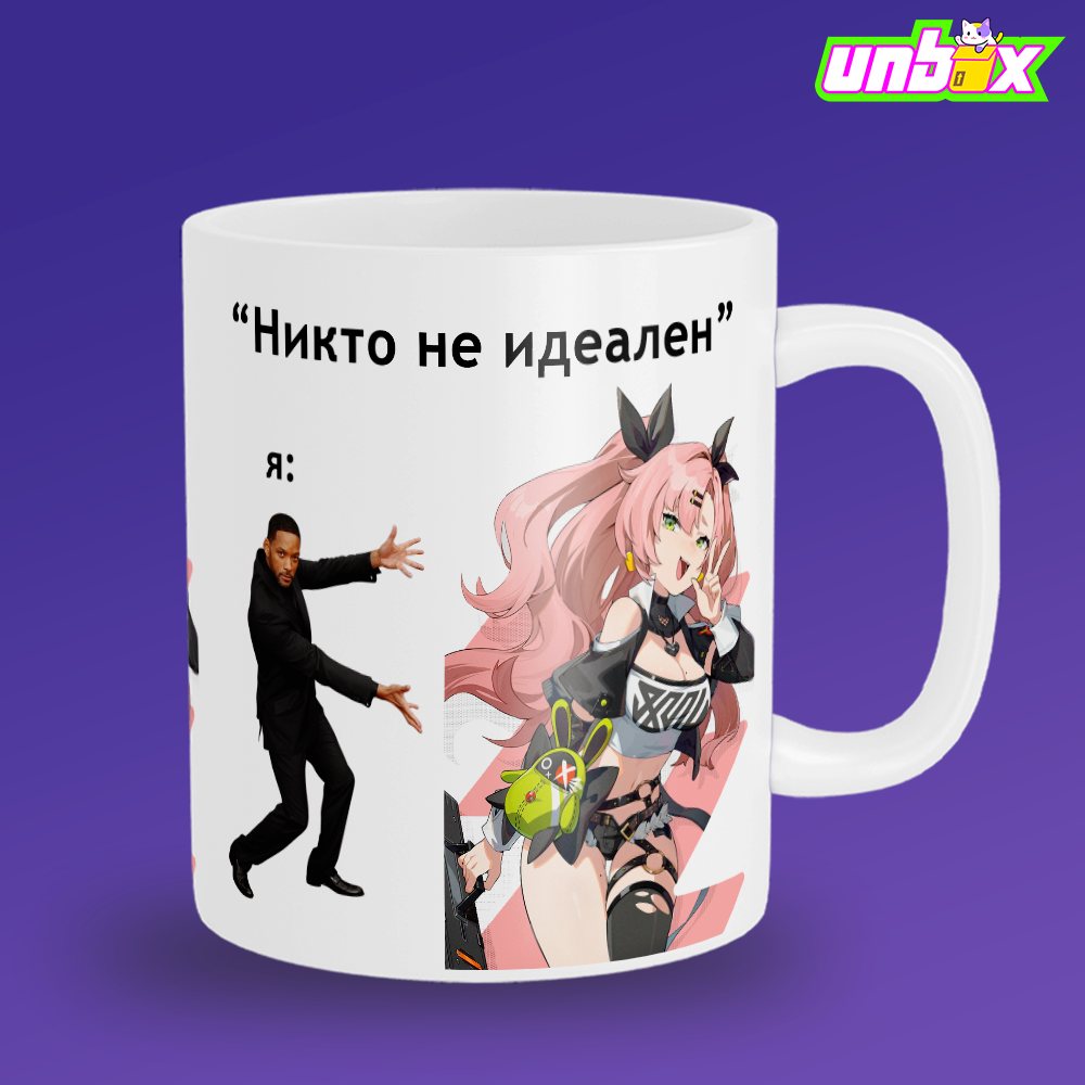 Кружка Николь идеал Nicole Zenless Zone Zero
