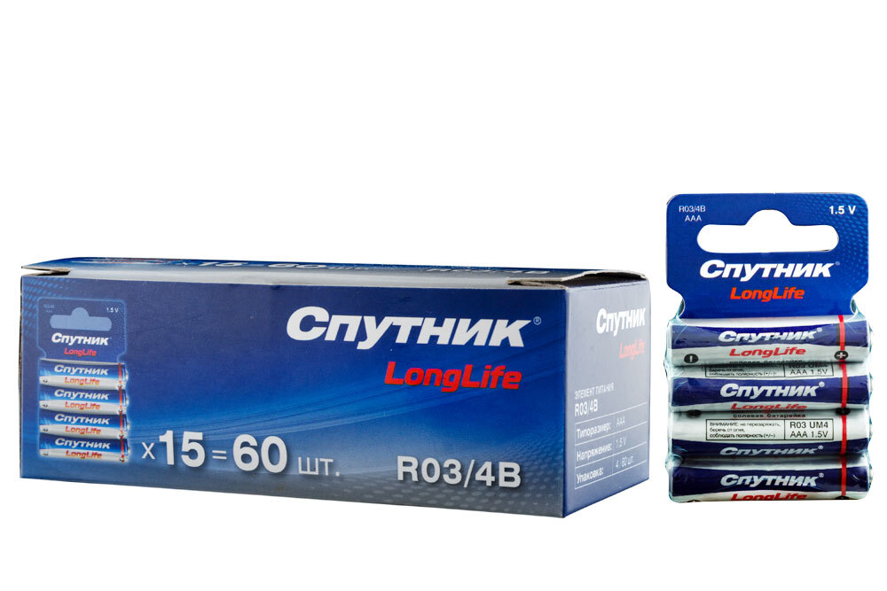 Батарейка Спутник Long Life R03/4В (4*15/60/1200)
