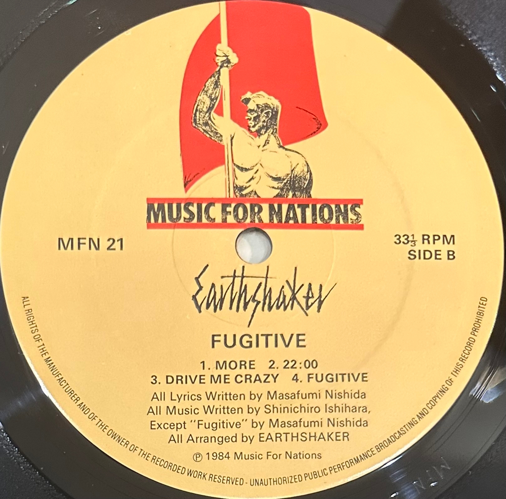 Earthshaker - Fugitive (Англия 1984г.)