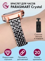 Ремешок для часов 20 мм металлический браслет watch