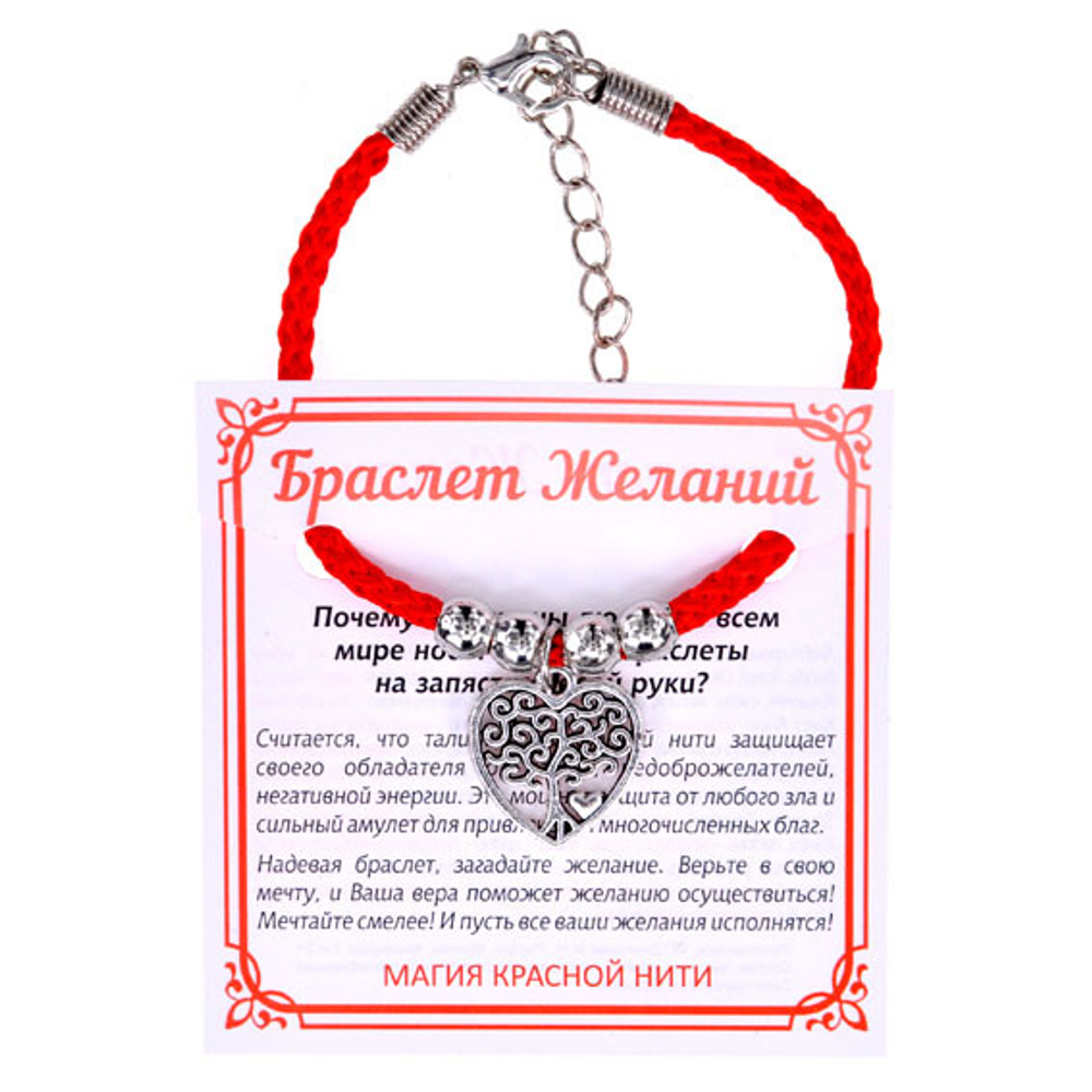 Браслет желаний Браслет желаний Дерево любви - любовь, семья BZ025-06