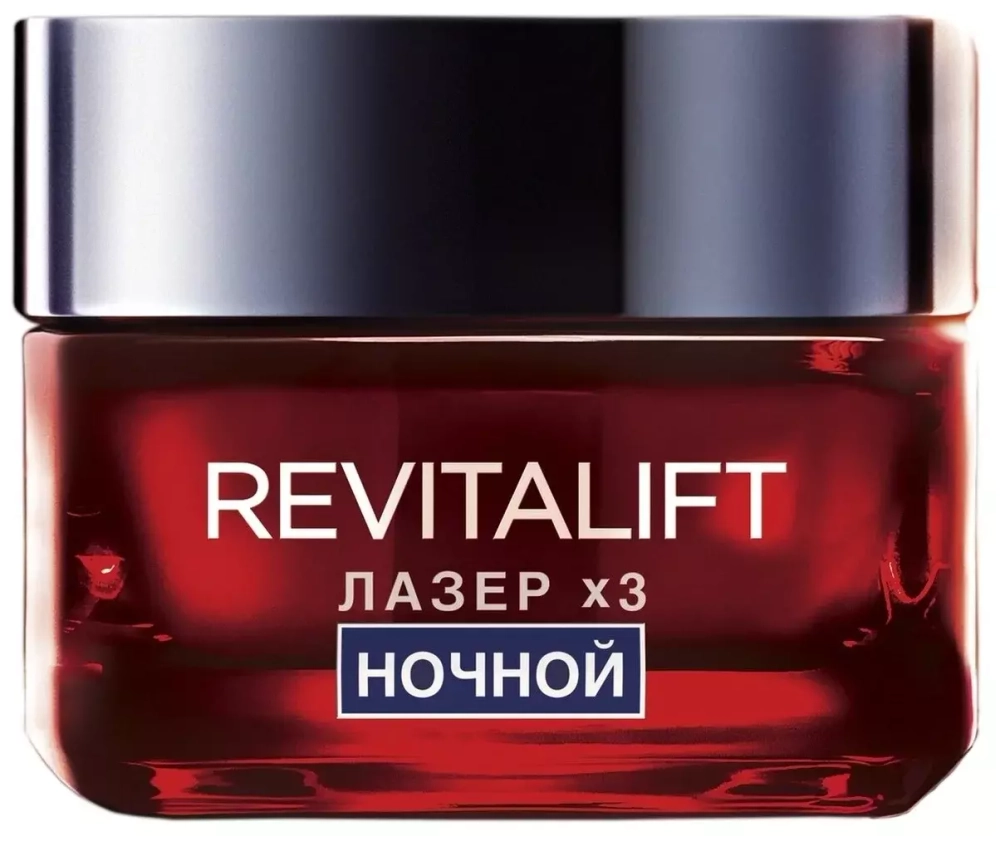 L'Oreal Paris Крем-маска Revitalift Лазер х3 регенерирующий ночной, 50 мл