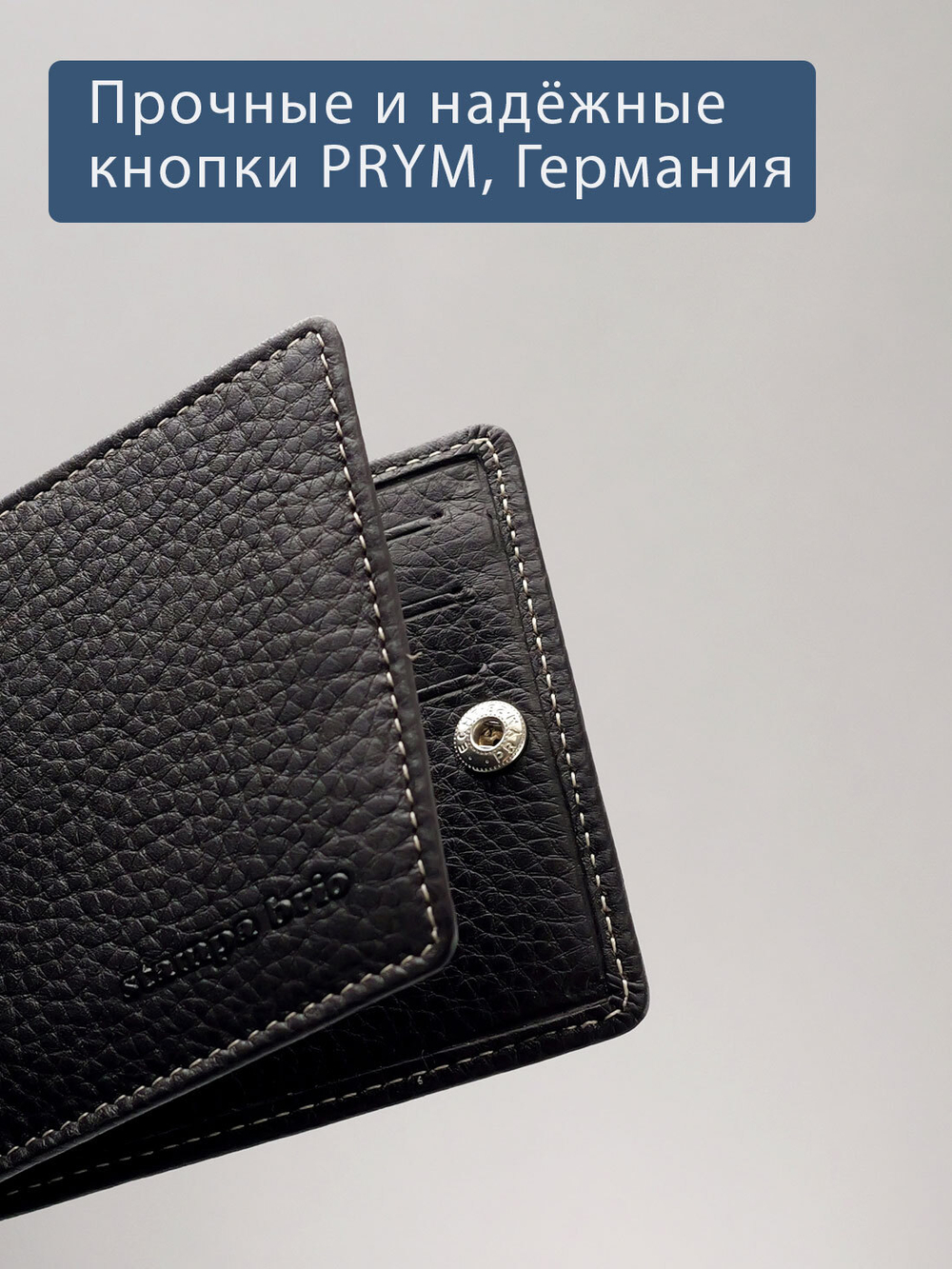 723 R - Зажим для купюр с монетником на молнии и RFID защитой