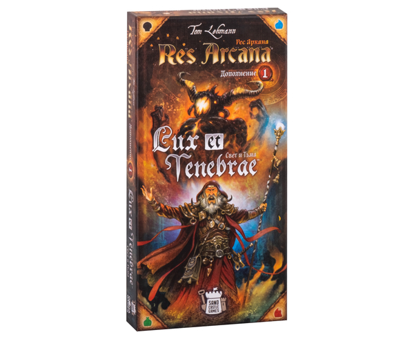 Res Arcana. Свет и Тьма