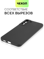 Чехол BROSCORP для Samsung Galaxy S22+ оптом (арт. SS-S22P-COLOURFUL-BLACK)