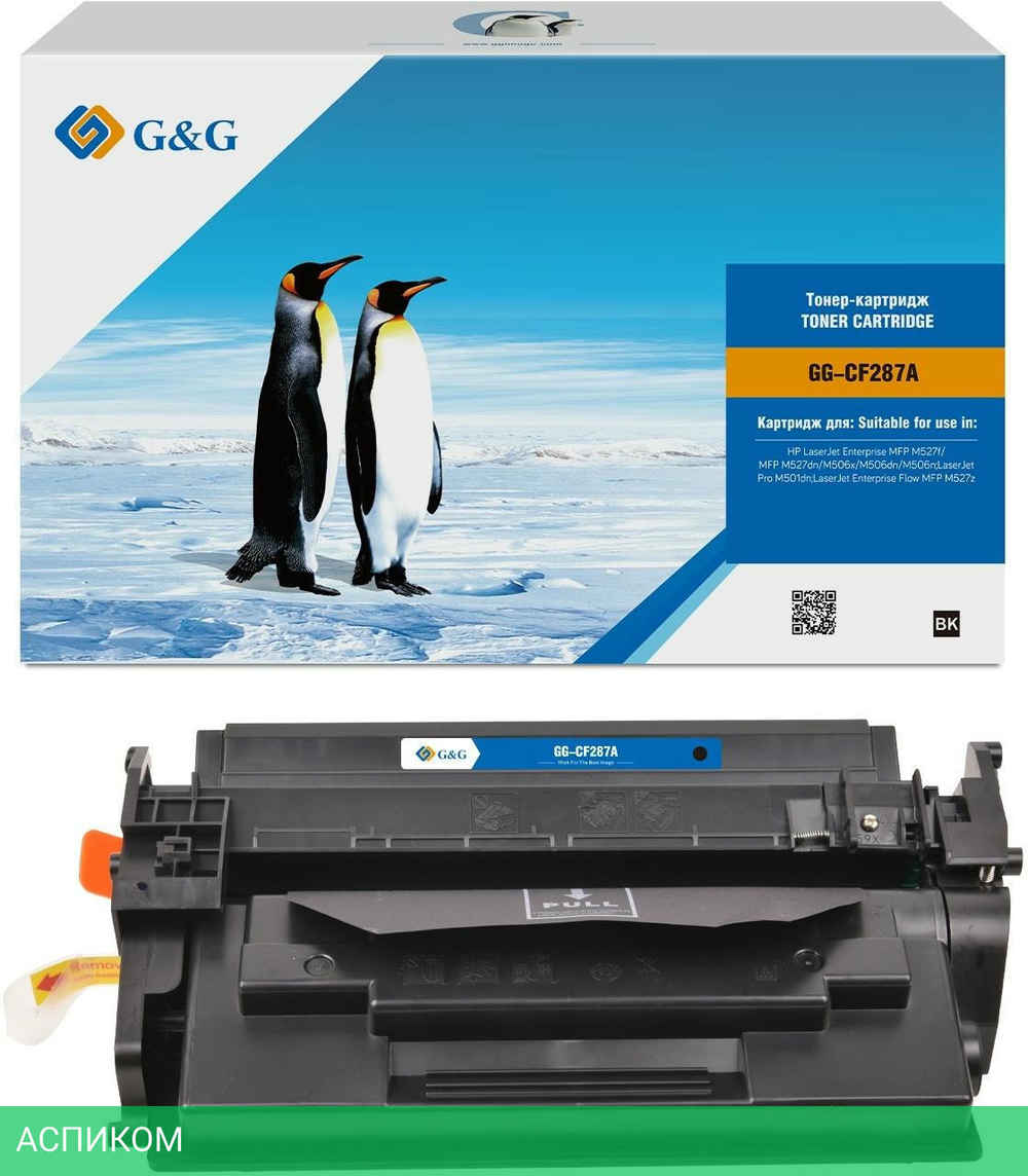 Картридж G&G GG-CF287A черный