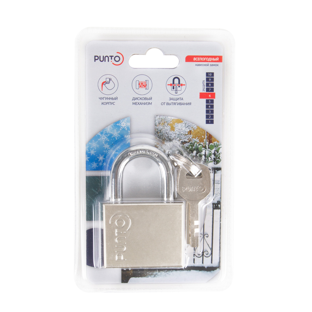 Замок навесной PK-1550 SN-3 3 key диск.ключ