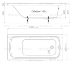 Ванна акриловая Triton Стандарт Экстра 150 см