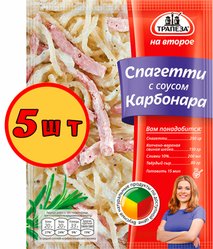 Смесь Спагетти с соусом Карбонара. Трапеза На Второе х 5 шт