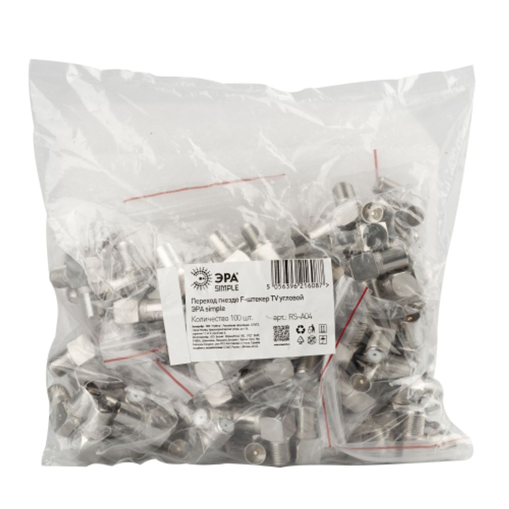 Переходник ЭРА SIMPLE гнездо F-штекер TV угловой упаковка 100 шт. | Разъёмы, переходники, ТВ делители