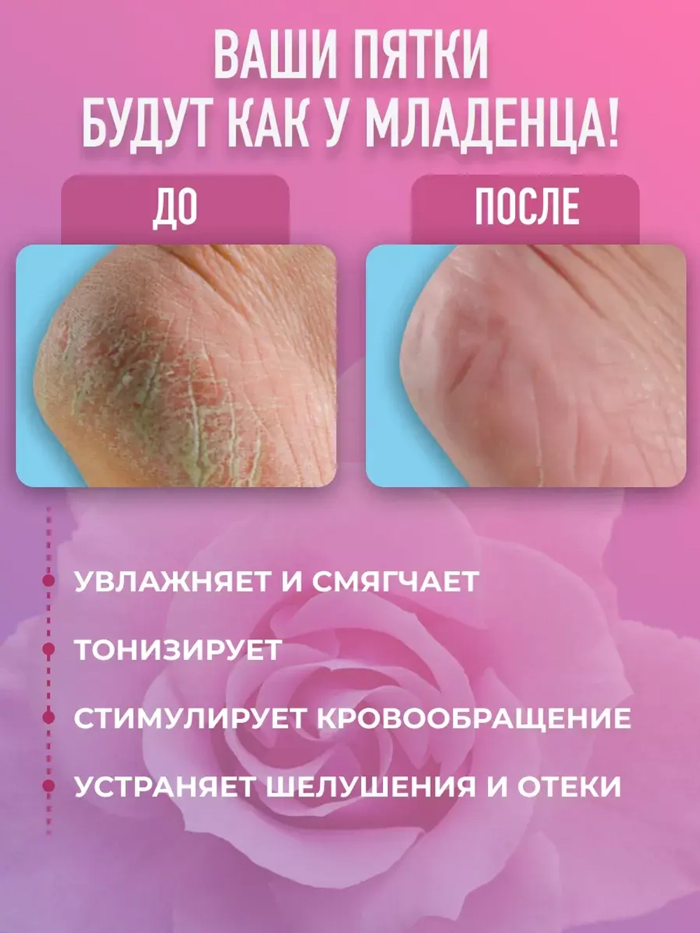 Набор увлажняющий крем для рук + крем для ног