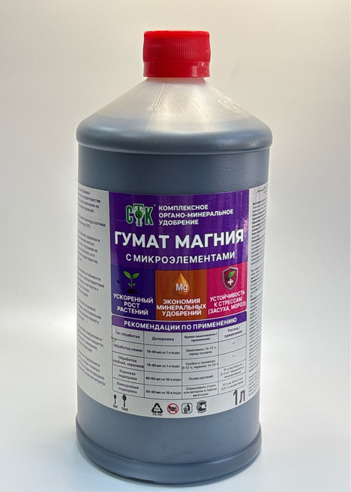 ЖКУ Гумат магния 1 л