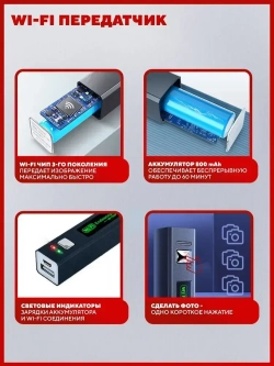 Эндоскоп автомобильный для смартфона, WiFi, 8 мм, 3.5 м, гибкий кабель, IP68, фото ивидео