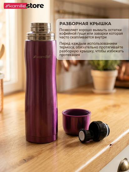 Термос 1 литр из нержавеющей стали Kamille KM 2000A
