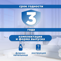 Лосьон для очистки ушей АВЗ БАРС для собак и кошек, 20 мл