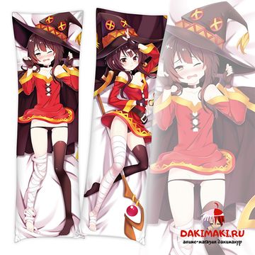 Дакимакура Мегумин арт. 0175