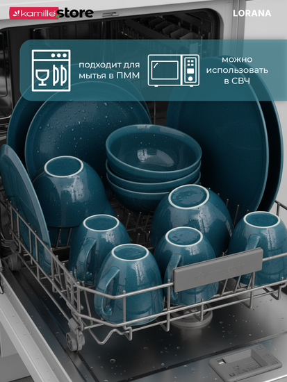 Тарелка десертная 20 см. керамическая с глазурованным покрытием, LORANA