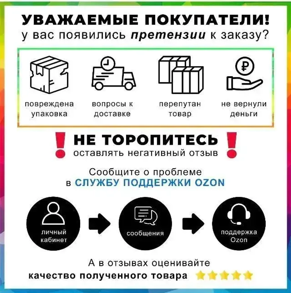 Клейкая монтажная лента / Армированный скотч / Изолента белая