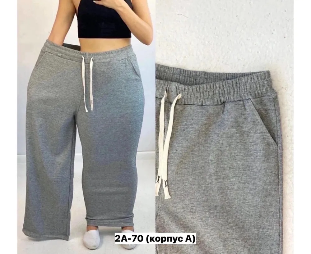 Брюки 7396307 Fabrika