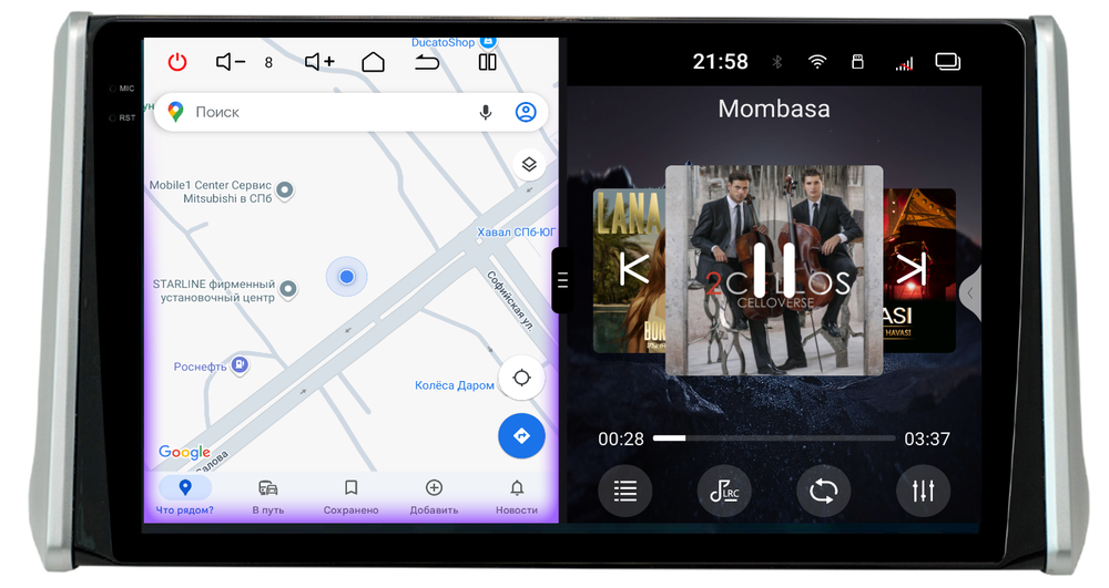 Магнитола для Toyota RAV4 50 2019-2024+ (рынок Китая) - Redpower 85517 PRO/PROmax ТОП звук, 2K QLED, Android 14, CarPlay, 4G SIM-слот