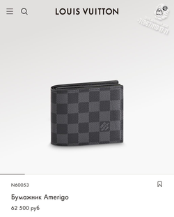 Кошелёк Louis Vuitton Amerigo