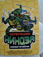 Коллекционная игровая карточка ЧЕРЕПАШКИ-НИНДЗЯ воины тени "Сплинтер. Удар посохом БО" 282 (22/260)