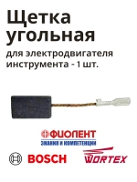 Щетка угольная для мотора МД1,МФ3,МШУ2,3,П1,МС8,Р3,Б1,П5-850 ИДФР685234009И 1 штука