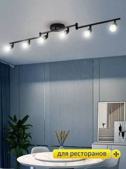 Трековый светильник лофт потолочный, люстра потолочная на кухню в спальню, светильник линейный, GU10, AYHOME