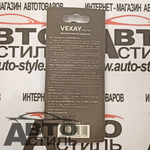 Ароматизатор бочонок VEXAY  Bottle  VXBL- 1  Цитрусовый взрыв