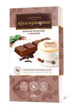 Белорусский шоколад молочный &quot;Со вкусом капучино&quot; Элит 200г. Коммунарка купить с доставкой по Москве и всей России