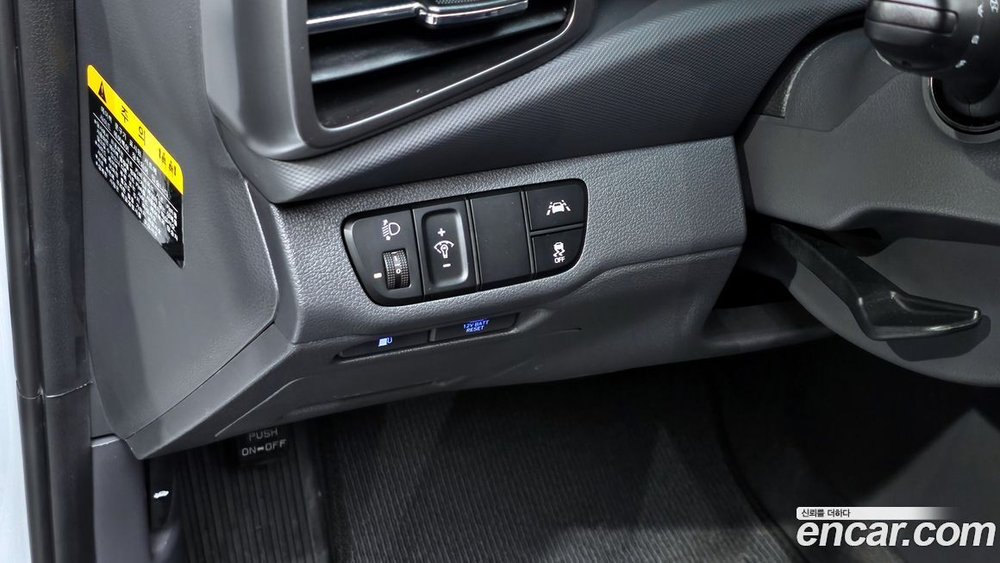 Hyundai The New Ionic Hybrid 1.6 HEV (10.2020)