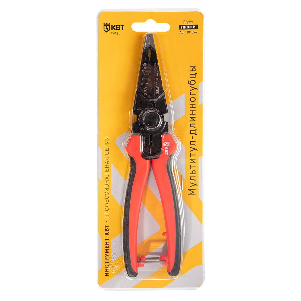 multifunction_longnose_205_userpack_1153143357.jpg