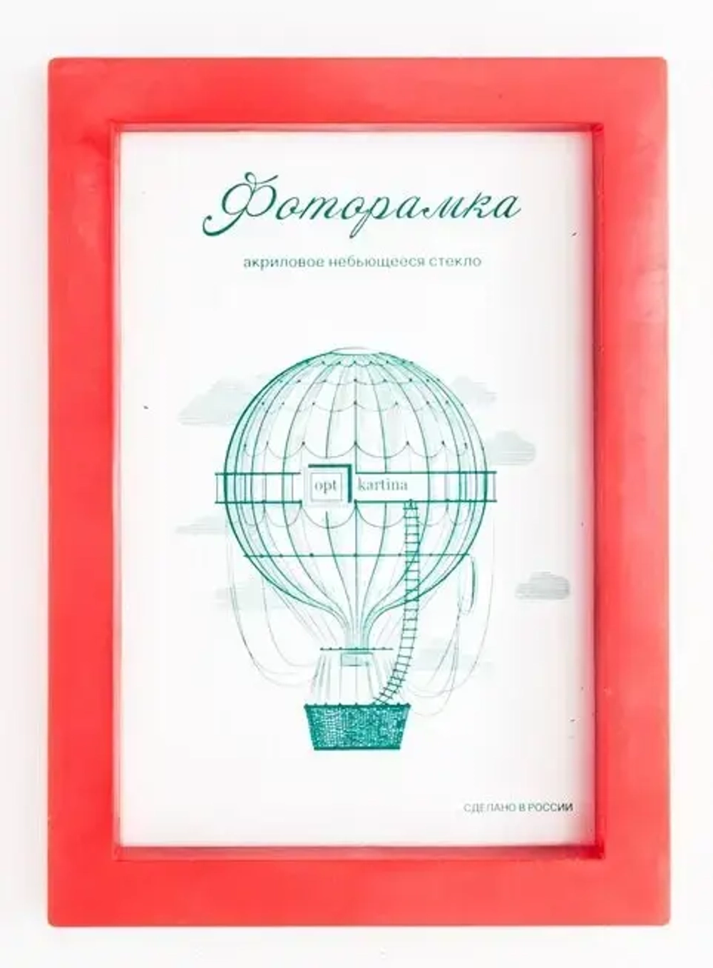 Фоторамка 15*21 см L-3 красный