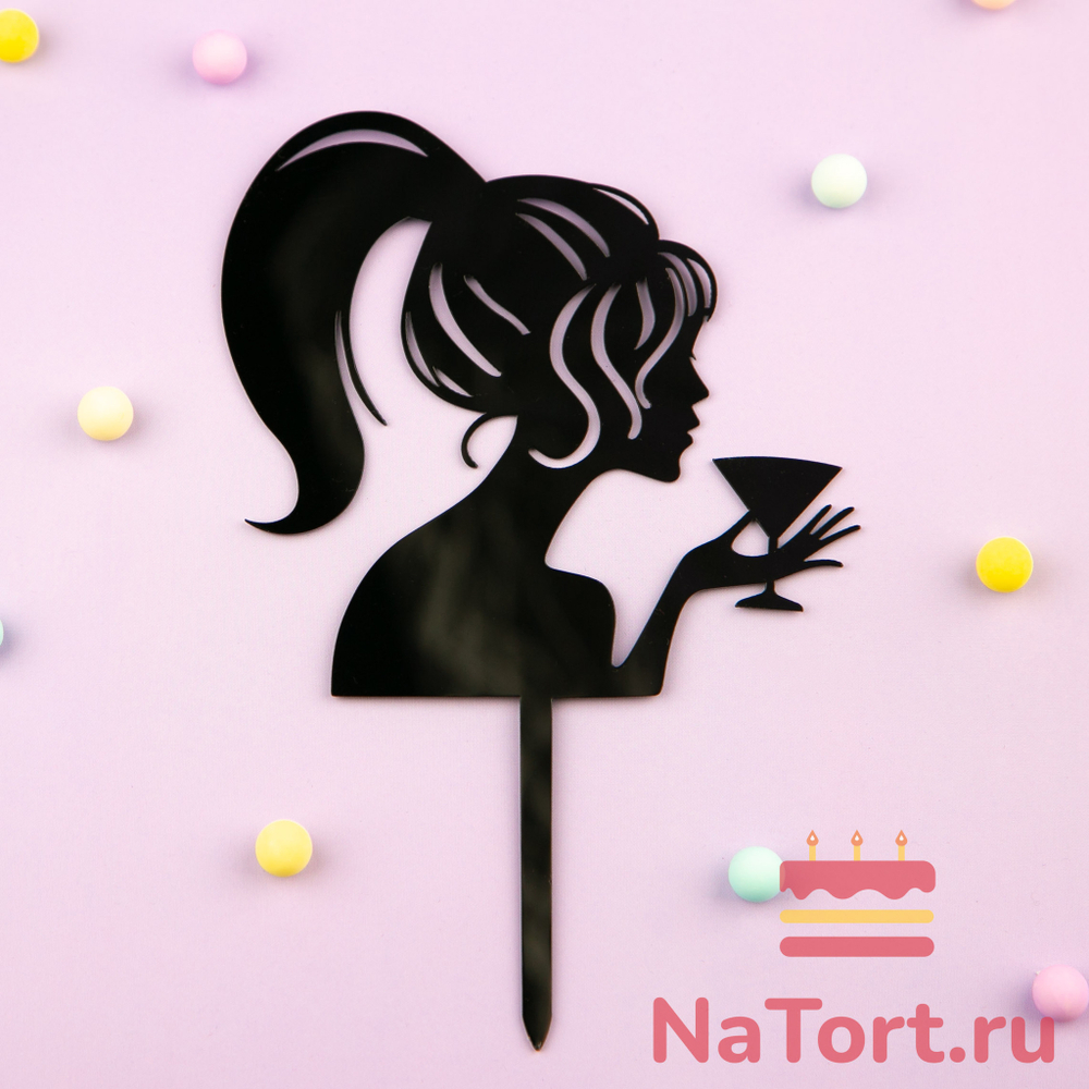 Топпер «Силуэт» девушка с коктейлем, черный