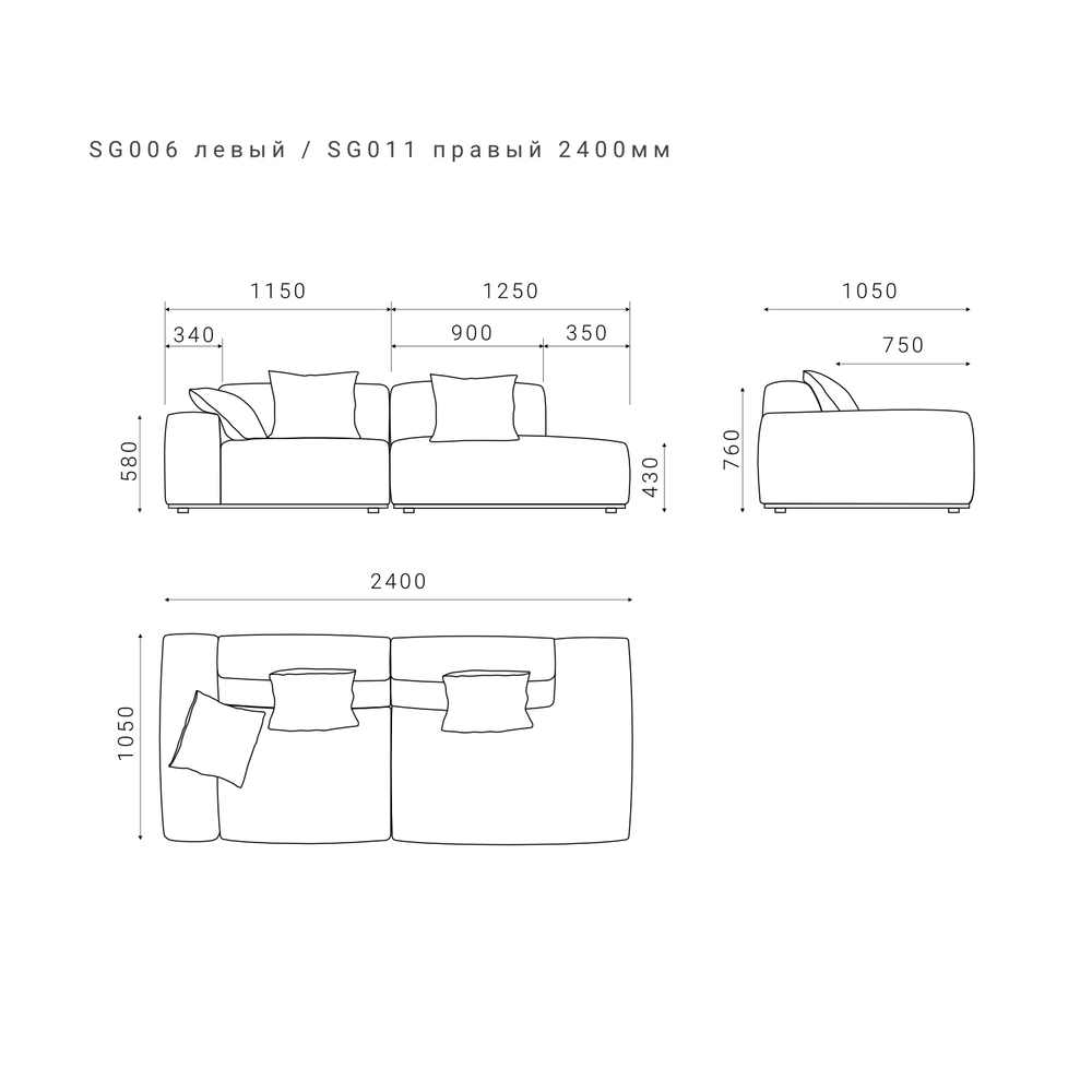 3-х местный нераскладной диван с лаундж модулем SAGA 006/011