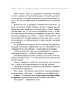 Убедили, беру!