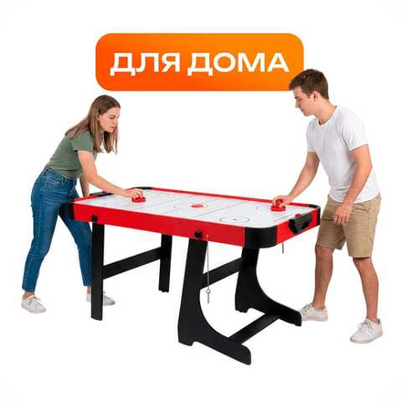 Аэрохоккей для дома компактный
