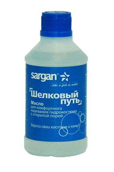 Масло Sargan Шелковый путь для одевания гидрокостюма антиалергенное 200 мл.