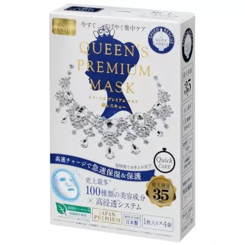 Quality First Премиальная увлажняющая маска мгновенного действия Королева Mask Moisture Speed Resque Quick Charge, 4 шт