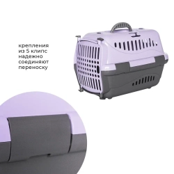 Переноска пластиковая ZOOEXPRESS "Турне" с цветной дверцей - 42х29х29,5 см (S) - фиолетовая