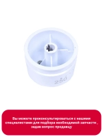 Ручка управления температурой духовки для плиты Hansa 9057370 Hansa