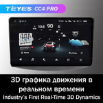 Teyes CC4 Pro 9" для Mitsubishi Grandis 2003-2011