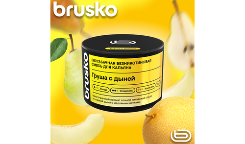 Кальянная cмесь Brusko Zero - Груша с дыней (50 г.)
