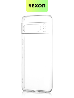 Чехол BROSCORP для Google Pixel 8 Pro (арт.PIXEL-8PRO-TPU-01-TRANSPARENT )