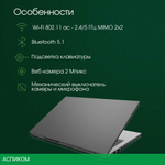 Ноутбук Digma Pro Fortis (DN14P3-ADXW01)