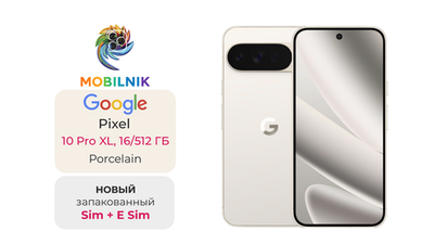 Google Pixel 10 Pro XL 16/512 ГБ Porcelain