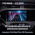 Teyes CC3 2K 9"для Toyota Avalon 4 IV XX40 2012-2018